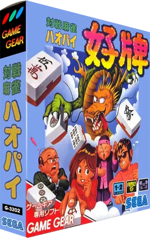 jeu Taisen Mahjong HaoPai